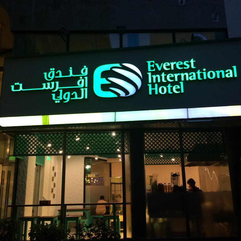דובאי Everest International Hotel מראה חיצוני תמונה